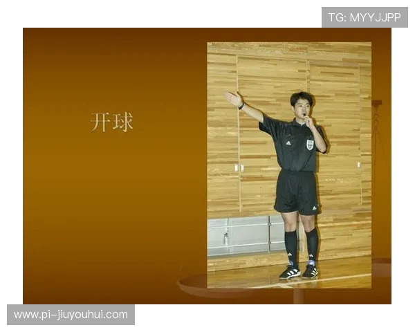 全面解析足球助理裁判判定进球的旗示动作技术细节与规则要点