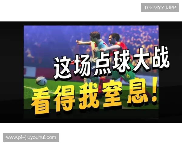 深入解读实况足球2025CG呈现的次世代球场超真实沉浸体验感