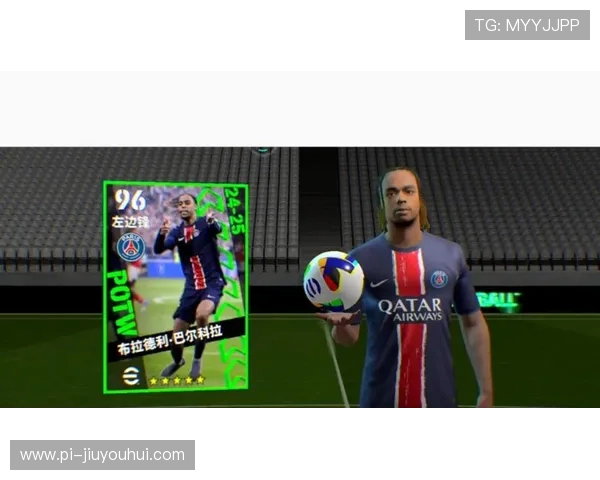 实况足球抽卡揭秘 如何轻松获得黑球球及提高出率技巧