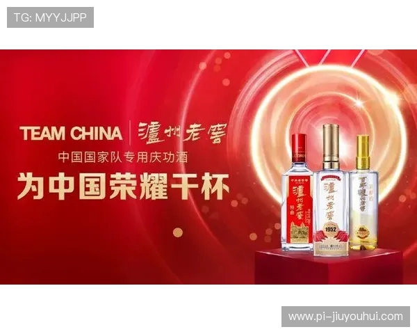 足球纪念品白酒珍藏版限量发售 品味与激情的完美融合